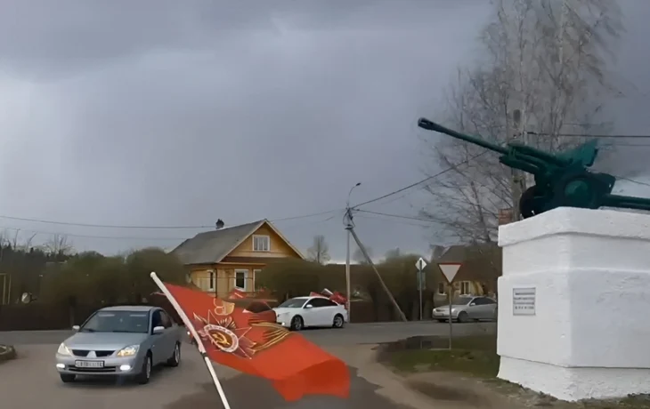 Традиционный автопробег «Победный май» Традиционный автопробег «Победный май»