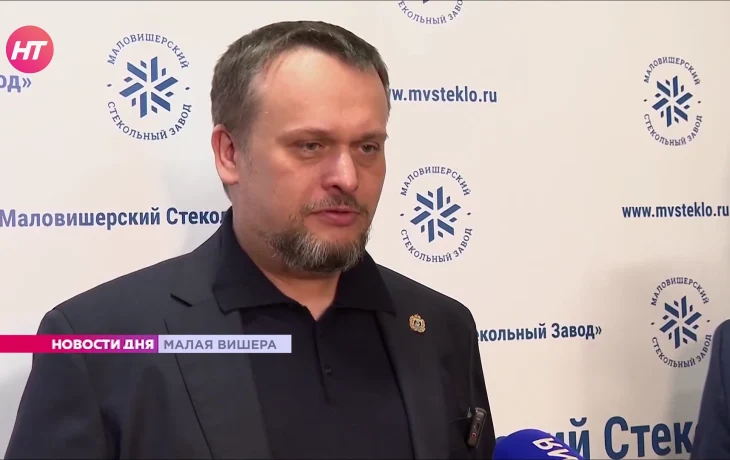 Андрей Никитин посетил несколько предприятий в Малой Вишере Андрей Никитин посетил несколько предприятий в Малой Вишере