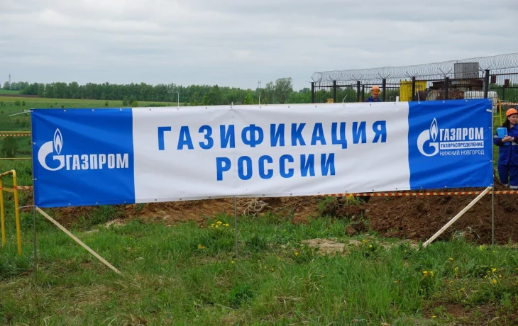 Минтруд Новгородской области подготовил информацию о мерах социальной поддержки по газификации домов Минтруд Новгородской области подготовил информацию о мерах социальной поддержки по газификации домов